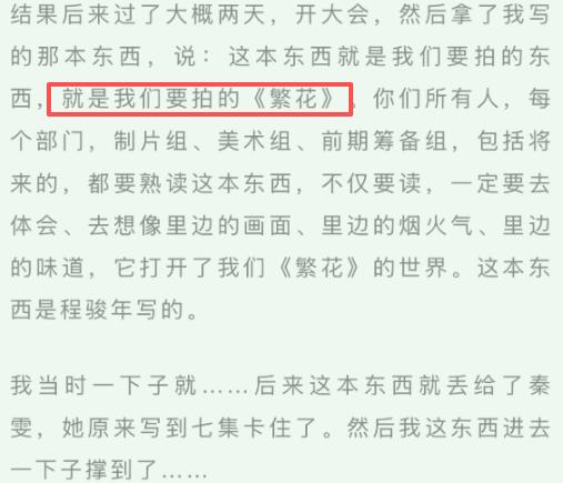 王家卫“录音门”塌房，9年前王传君的那句话，终于应验了