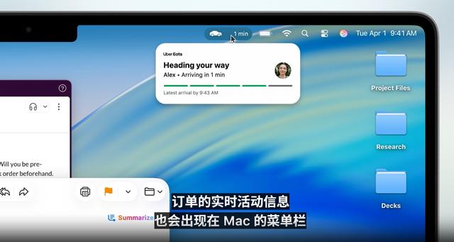 WWDC25主题演讲汇总:苹果六大系统更新亮点速览
