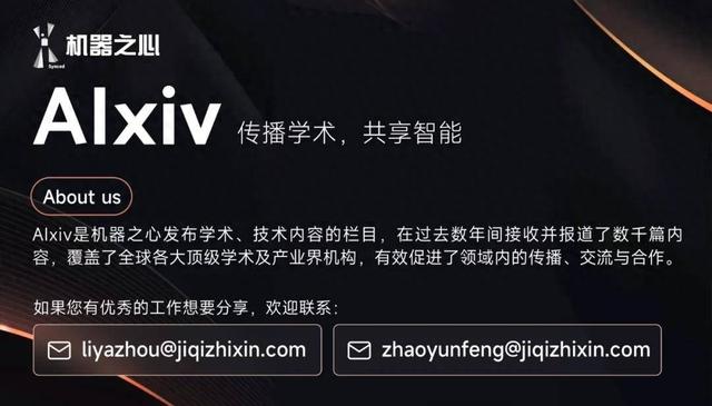 中国团队让AI拥有「视觉想象力」,像人类一样脑补画面来思考