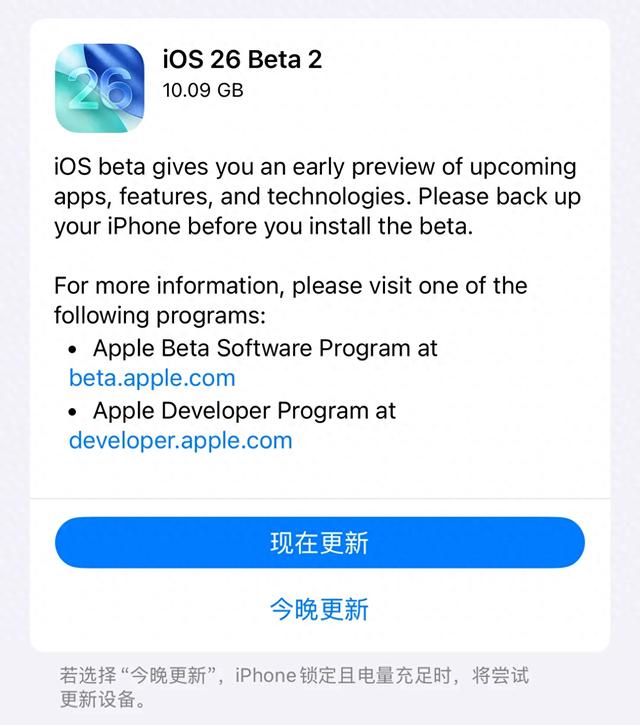 蘋果系統｜iOS26到底值不值得你升級呢？