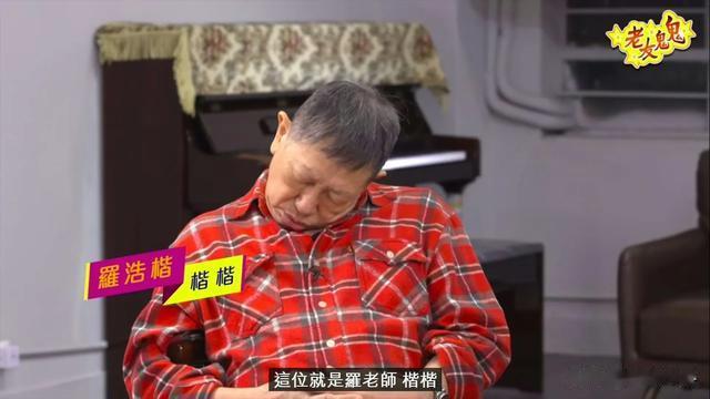 75岁前TVB绿叶演员近况曝光 自爆确诊帕金森症 曾一年医费百万