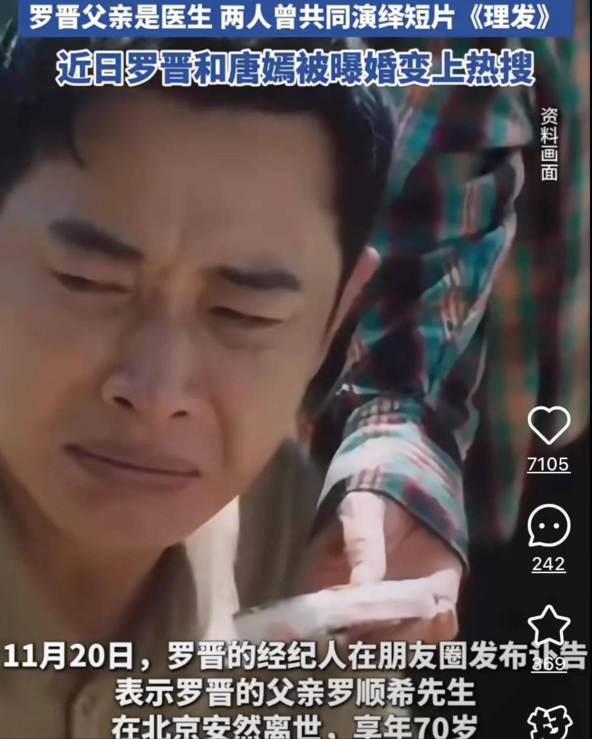 葬礼结束后，唐嫣放缓脚步等罗晋一起就餐，胳膊上还戴着孝