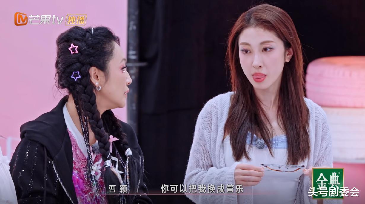 为啥说真人秀是人品照妖镜？看浪姐6五公选人的张小婉曹颖就知道