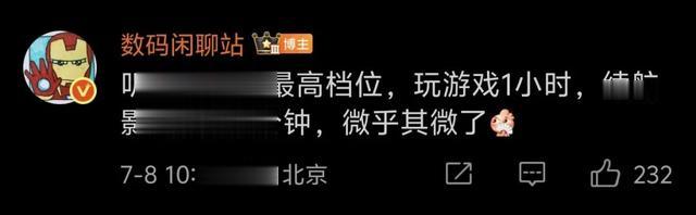 1699？紅米曾經最大的對手，可能要殺回來了
