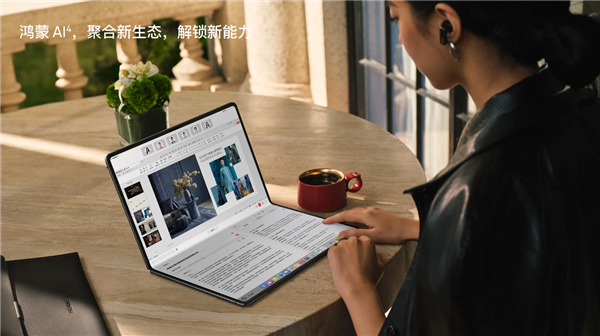 安全流畅智能获认可!鸿蒙电脑成2025夏季达沃斯中方办公支持电脑