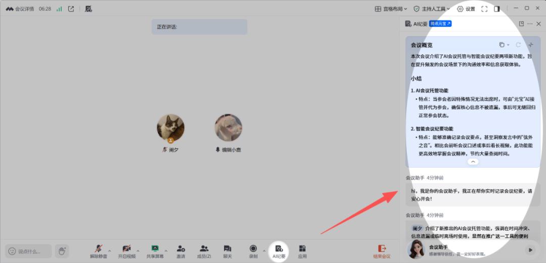 面對開不完的會，我們距離「信息自由」還有多久？