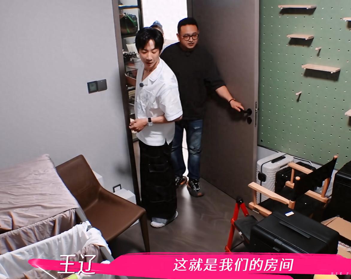 张维伊节目炫耀买下500万的北京房子，董璇：厕所看起来有点小