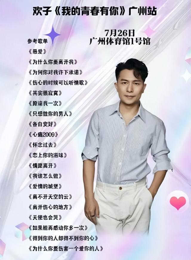 为圈钱不择手段,复出三个月就开演唱会,票价卖到1280,官方出手