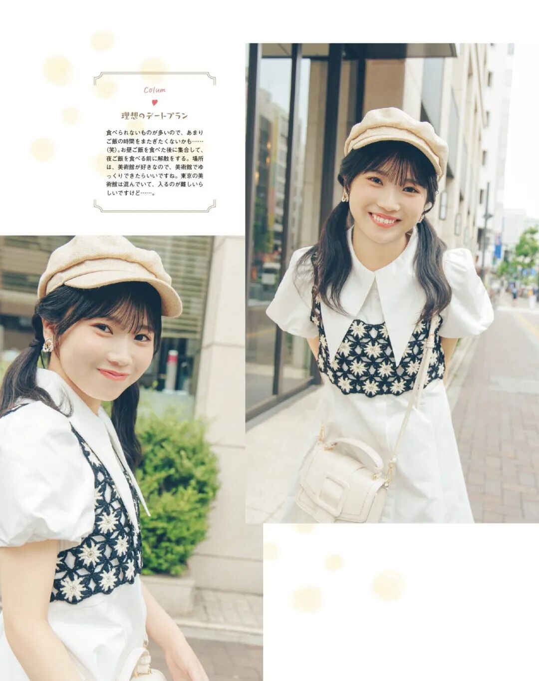 日系写真美图|No.1675 西条和「Seiyuu Grandprix」