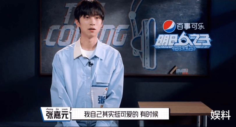 节目公费恋爱，这也算曝光？！