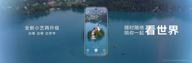 微信都支持原生相機，華為Pura 80系列+鴻蒙5.1體驗再進階