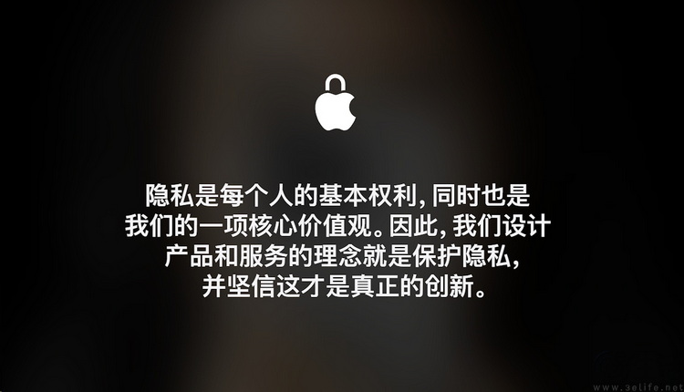 发布2025年度隐私保护广告，苹果重申领先地位
