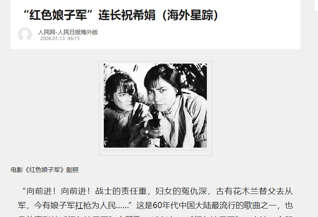 定居美国18年，78岁回国“捞金”，她凭什么被称“人民艺术家”？