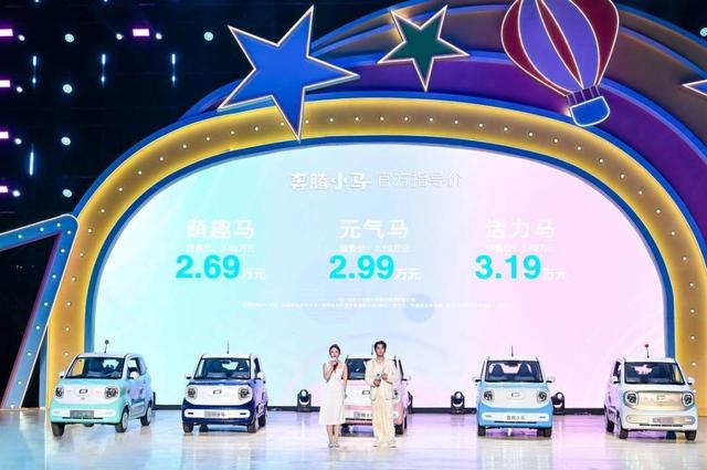 ?最便宜微型车!年轻人的第一台小宝马,仅售2万多剑指宏光MINI