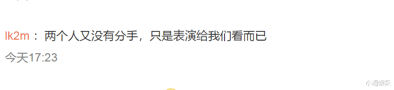 叶珂疑有新恋情?无名指钻戒抢眼,称恋爱像嗑瓜子遇到坏的就扔掉