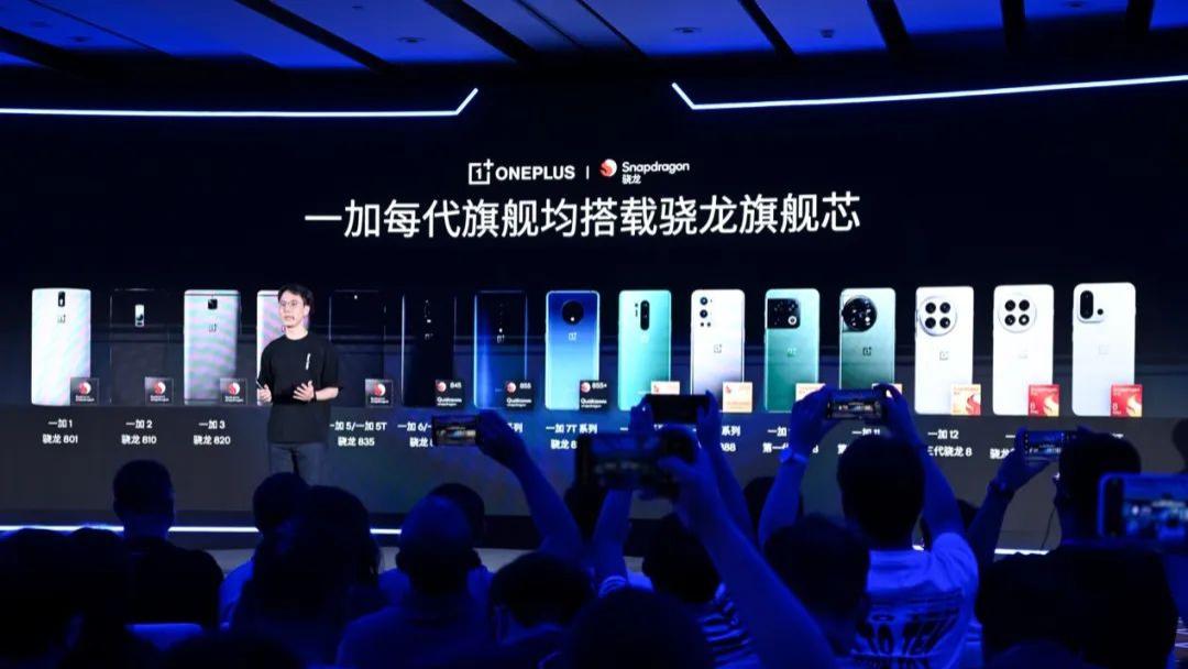 一加亮相骁龙游戏技术赏，风驰游戏内核将迎来重大升级