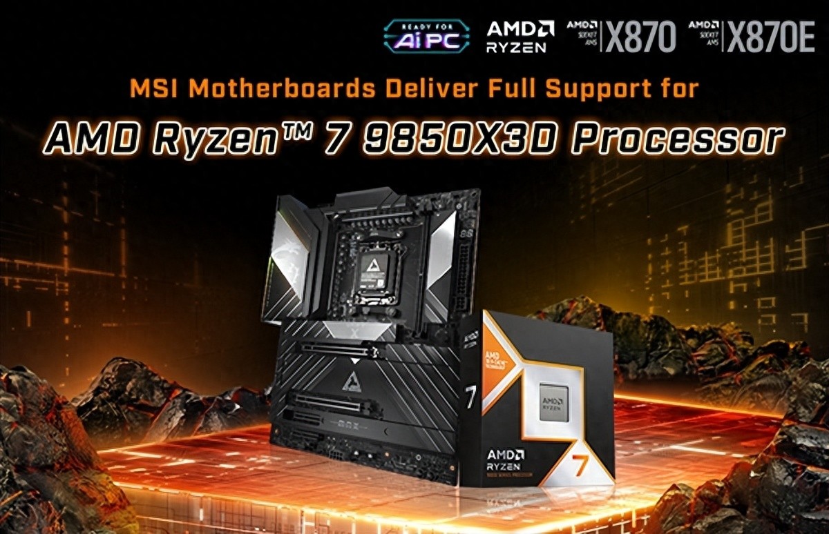 最佳游戲處理器更新：微星主板全面支持AMD銳龍7 9850X3D！
