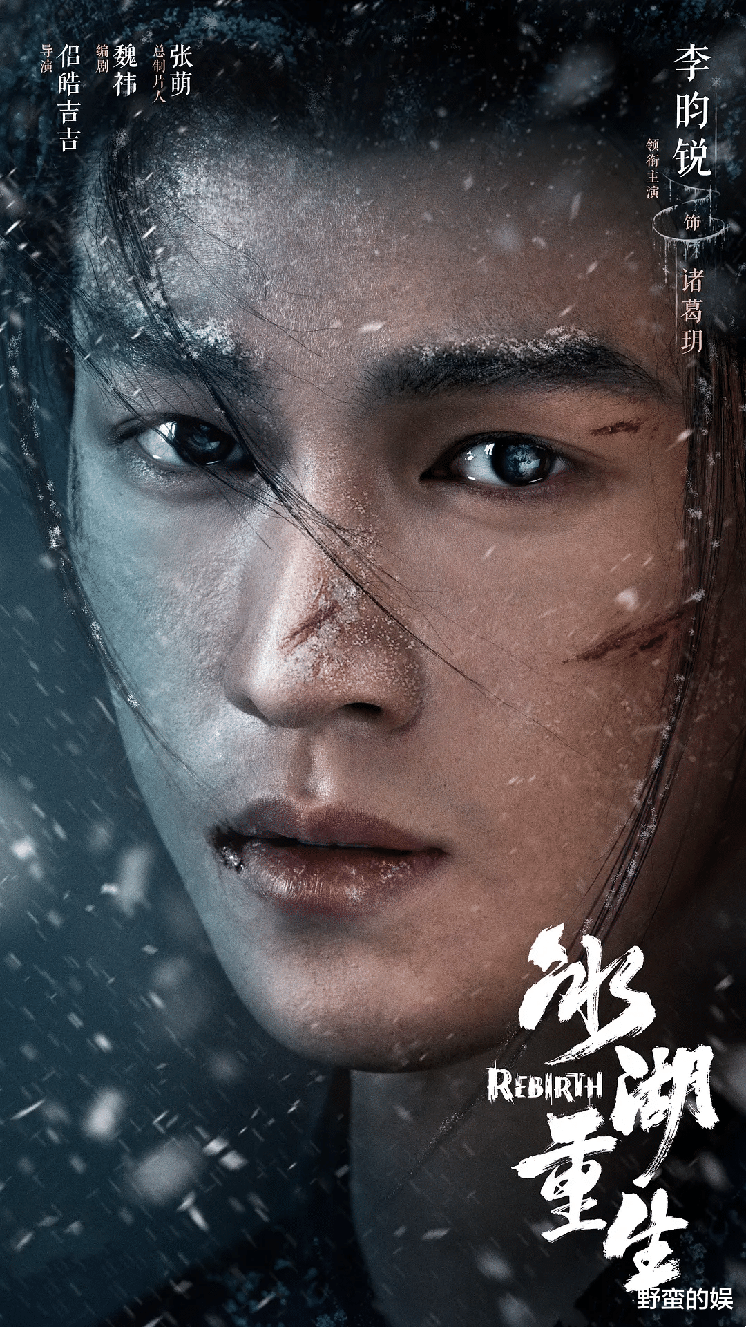 《楚乔传》续集终于来了！李昀锐领衔，搭档黄杨钿甜，女配很惊艳