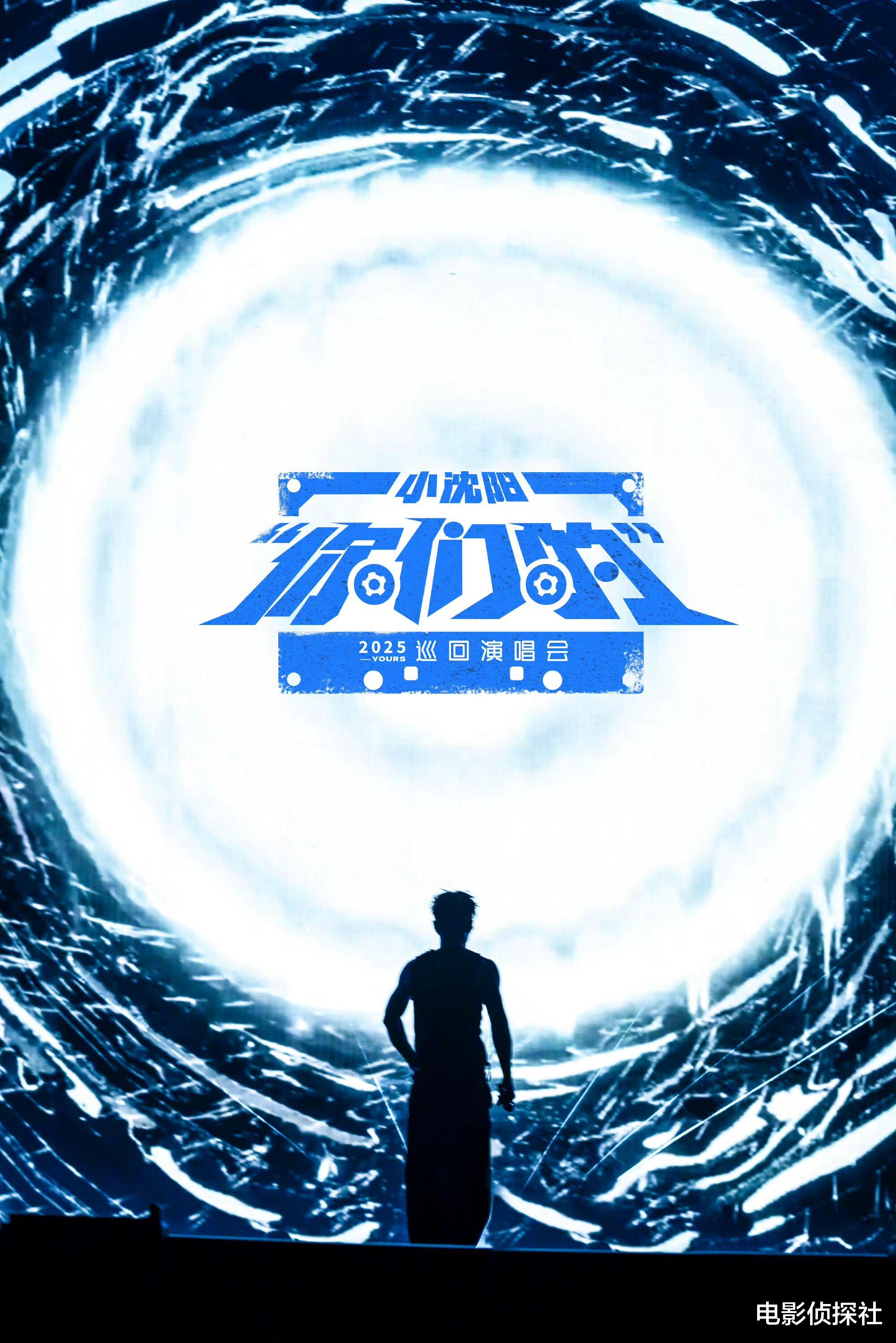 演唱会18岁女儿压轴登台引争议!被嘲唱歌跑调,小沈阳发文力挺