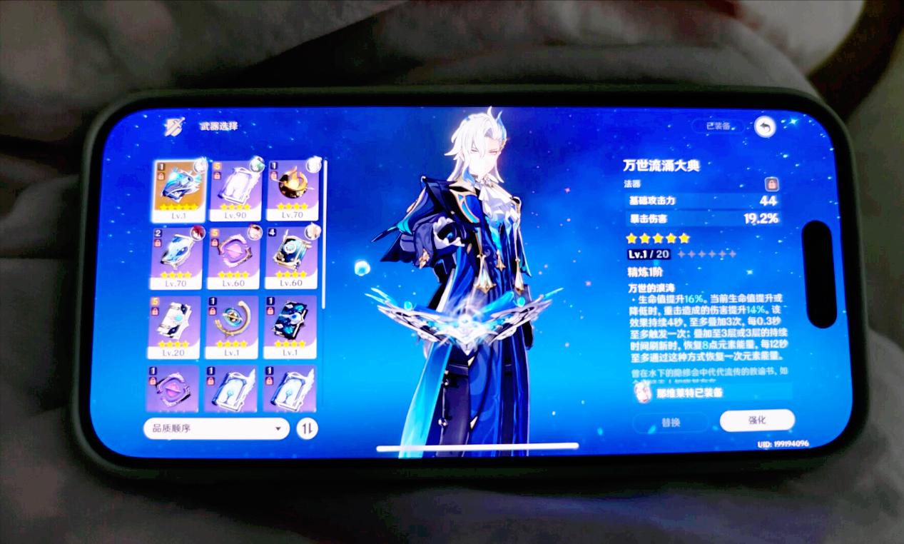 iOS 18.7最终养老版上线,实测续航、温控大提升,15 Pro最值得升级