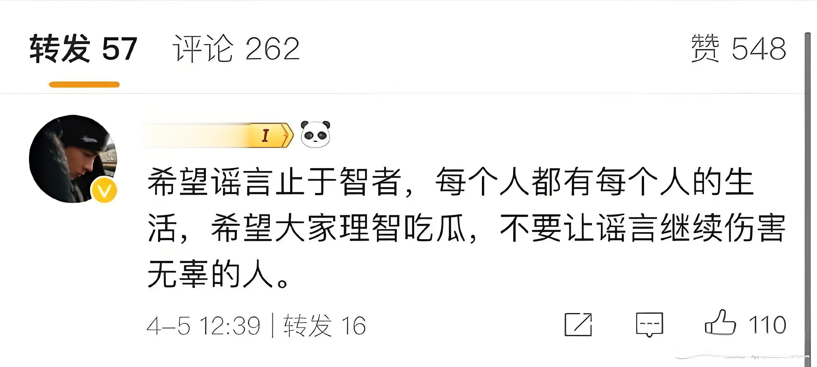 演员刘奕畅、吴崇轩、杨浩等多名艺人围殴军人，导致对方轻伤二级