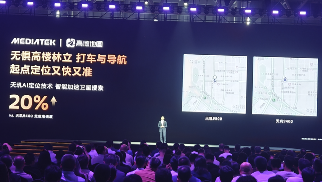 联发科天玑9500正式发布:首发Arm最强内核,性能超苹果A19 Pro!