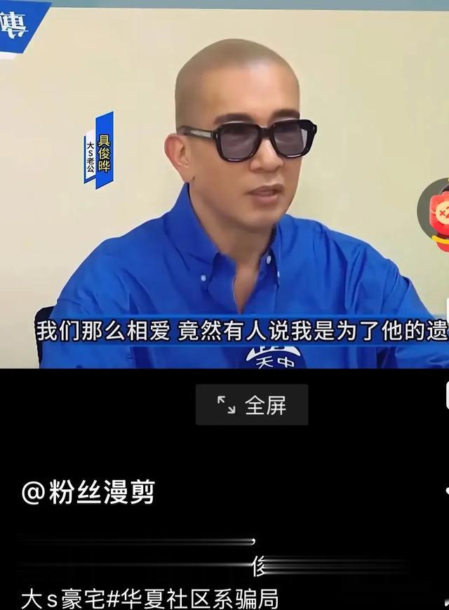 黄春梅正式回应珠宝传闻，斥责葛斯齐是鲁蛇，不告是没必要抬举他