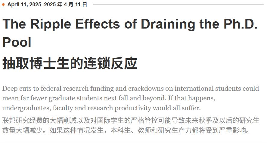 哈佛CS博士月入4000，搶GPU搞科研，硅谷百萬年薪挖人，學界瘋狂逃離