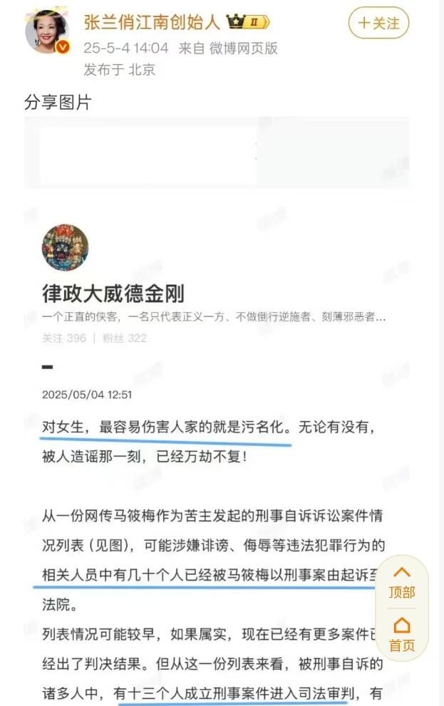 汪小菲没想到，怀孕8个月的马筱梅现状，意外暴露娱乐圈残酷现实