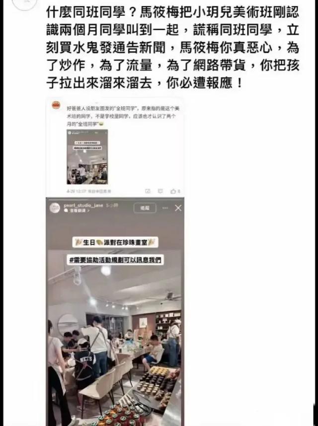 马筱梅公开回应出轨传闻和设计师拒接婚纱说法，她底气来自汪小菲