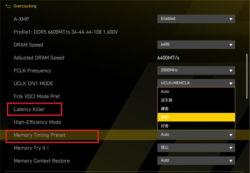 内存超频最强的千元板!微星B850MPOWER主板评测