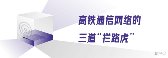 5G-A与AI共舞,广东移动烹出高铁网络加速包