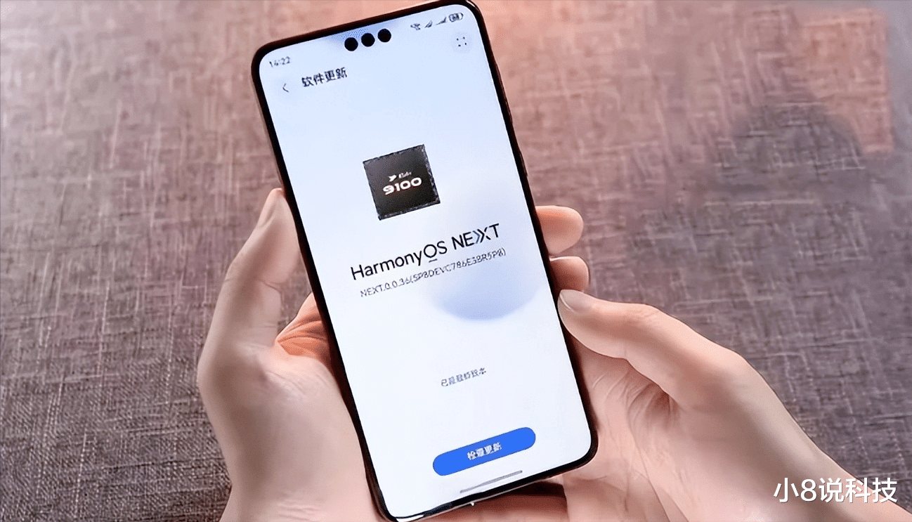 鴻蒙5.0系統更新！AppTest成最大驚喜，開發者：這回真像iOS了