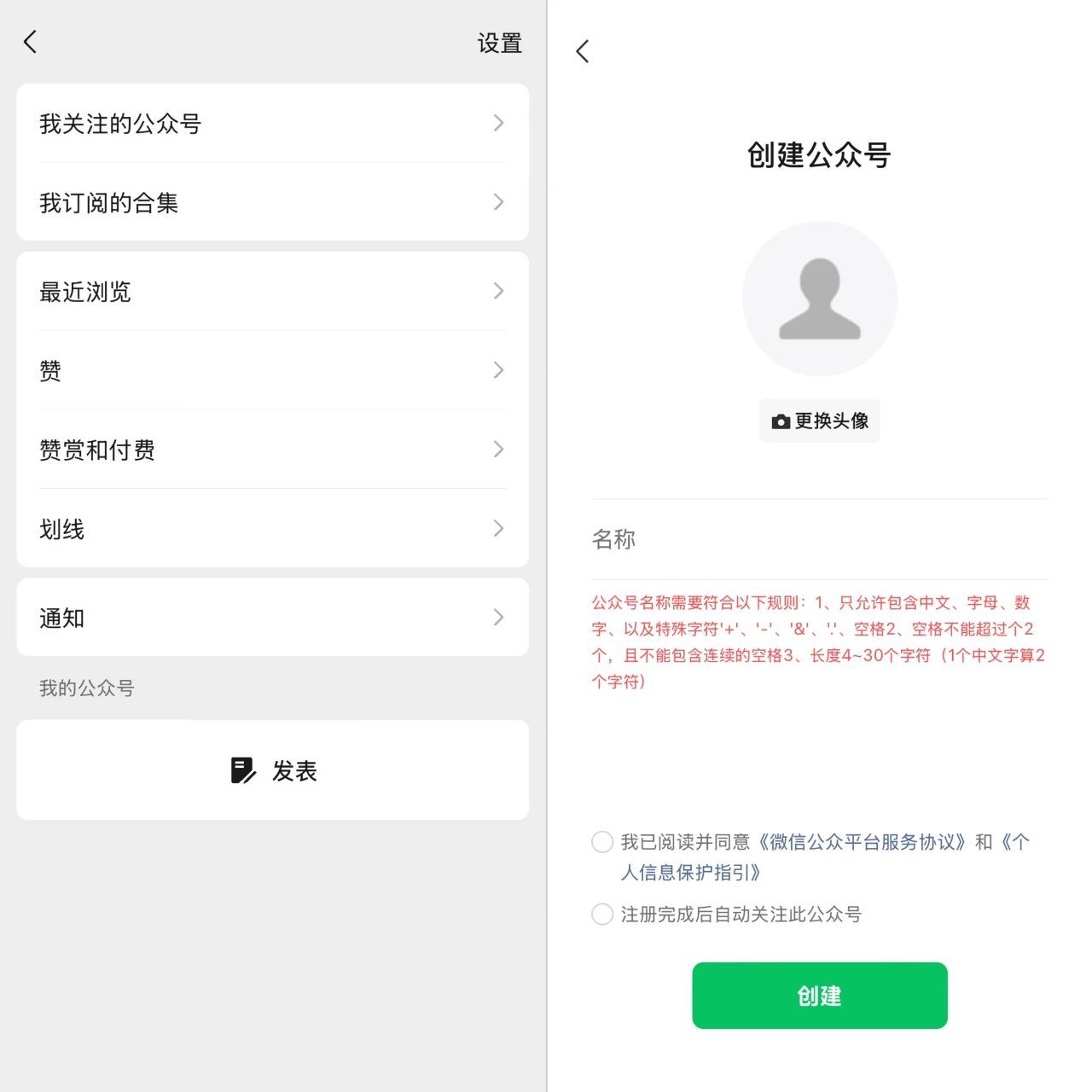 微信多端更新，更新 2 个新功能！