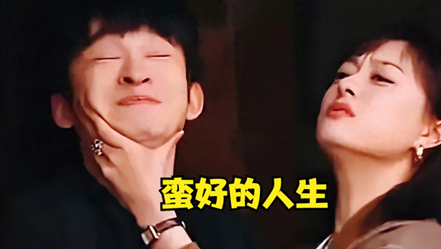 手欠的查了一下董子健，怪不得他和孙怡离婚了，这回我懂了