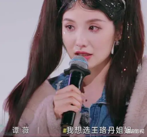 陈德容道歉文翻车！浪姐6一公现大社死现场，谁情商最让人窒息？