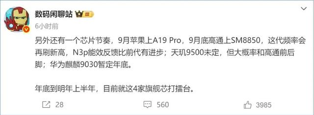 3299元，華為Pura80 Ultra攝影套裝開售