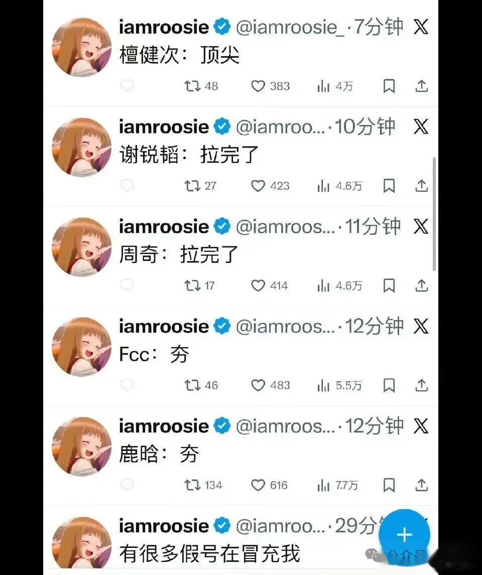 女网红睡遍顶流男星?内娱天塌了
