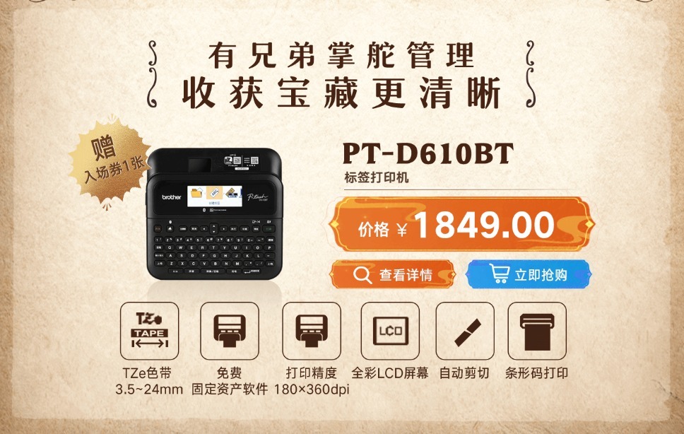 夏日探险不止在户外——兄弟暑期嘉年华, 让你的家也有\冒险乐园\