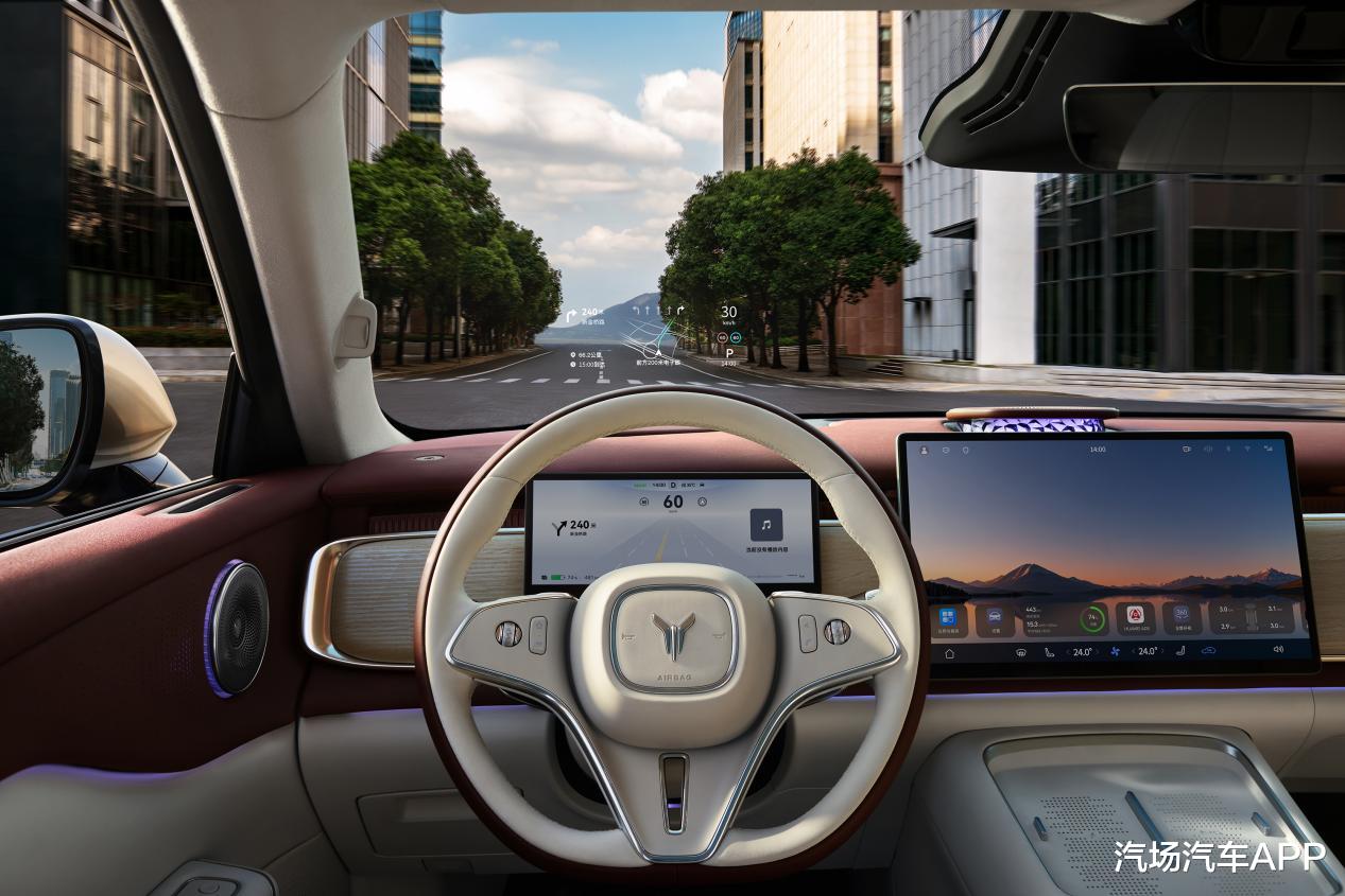 20.29万元起，全新岚图知音正式上市