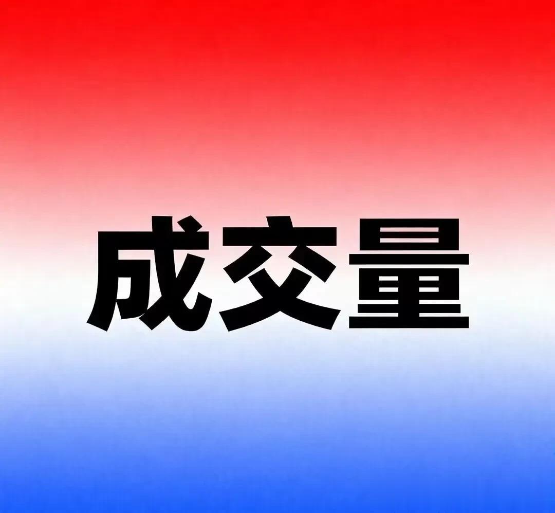 读懂委比——能避开主力的坑，让你少走弯路，用它来做T还特别强