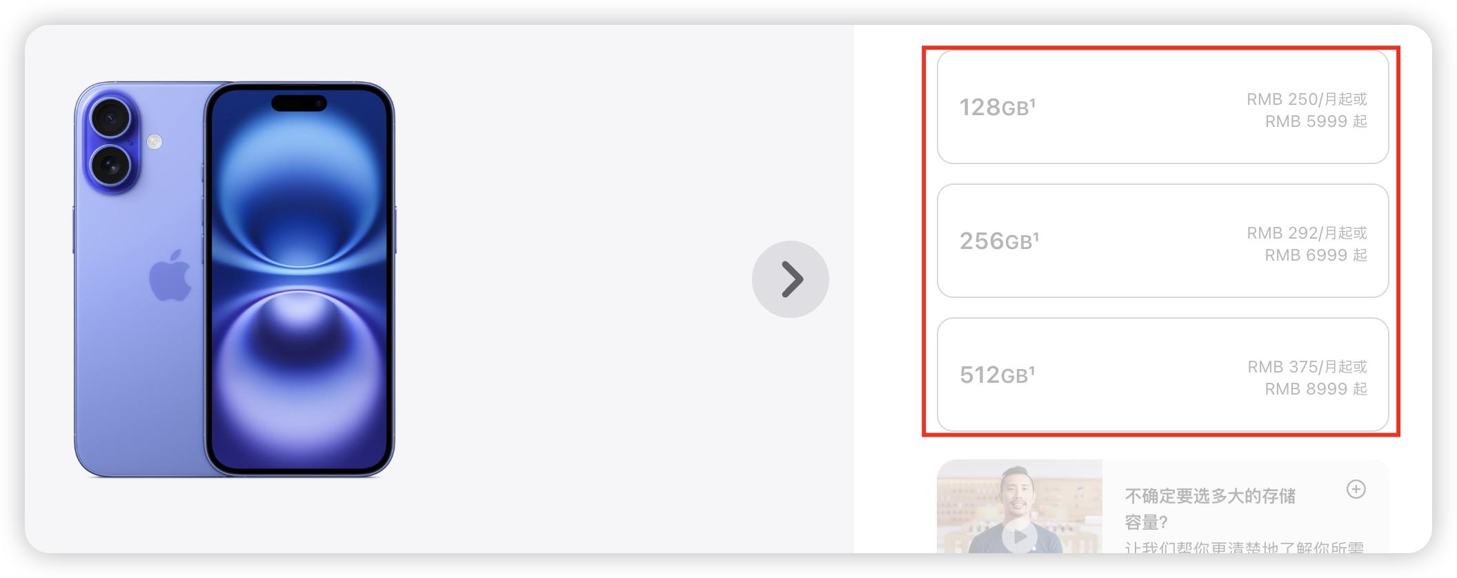 矛頭直指蘋果！128GB手機該退場了嗎？網友：只要價格到位就行