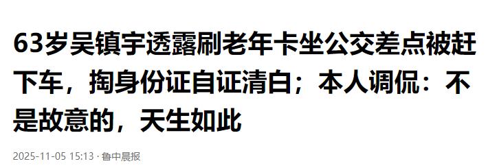 63岁吴镇宇再破“天花板”,这次,他让梁朝伟和整个娱乐圈沉默了