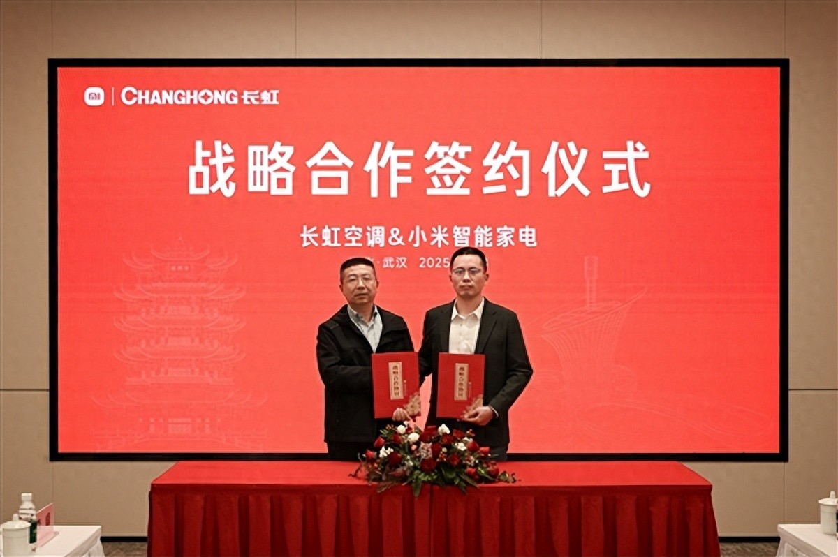 小米家電與長虹戰略合作：制造業的未來不是單打獨斗