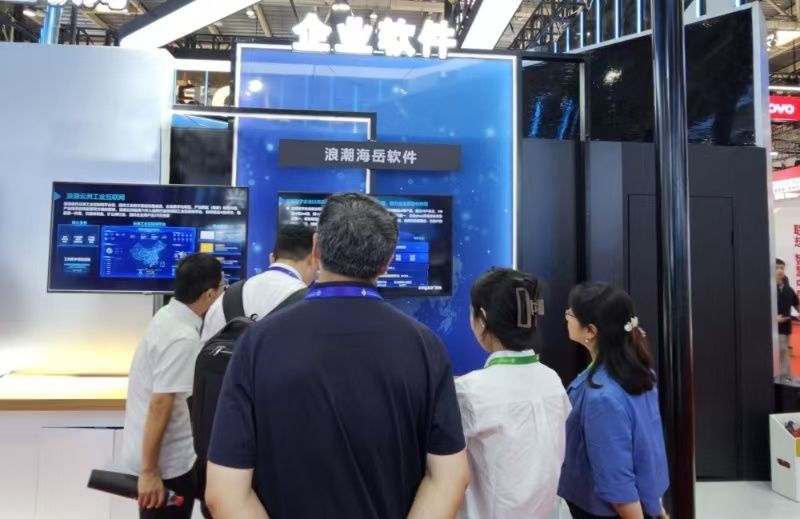 浪潮通軟隋志超：以數智技術帶動供應鏈升級，讓AI釋放創新動能