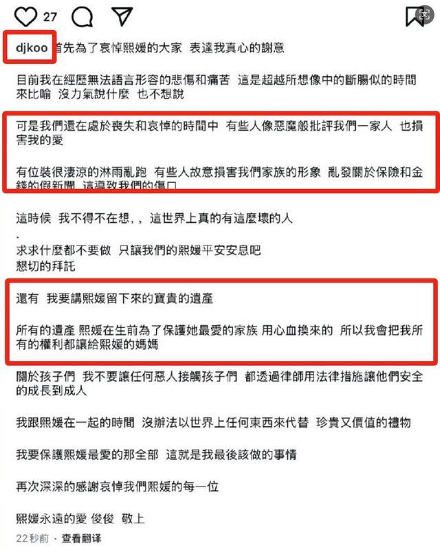 大S的遗产分割完毕后，具俊晔的行事风格发生了很大变化