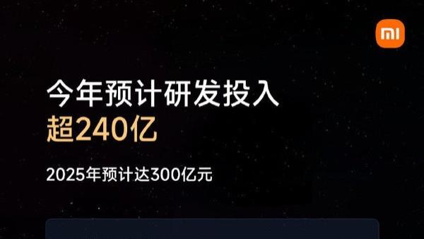 小米高管稱華為與小米成功方法論類似，華為只是早成功十幾年