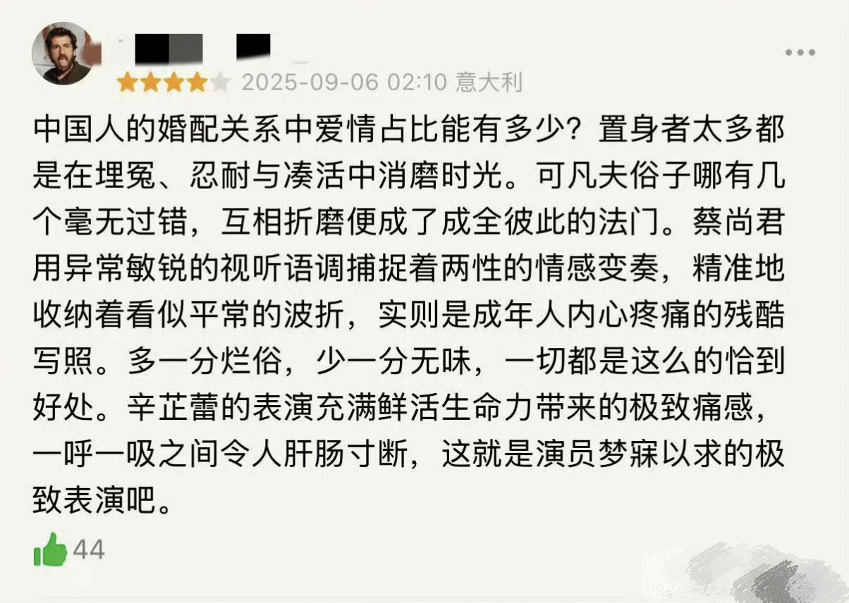 辛芷蕾演技征服外媒,威尼斯影后赔率一骑绝尘,20年最接近金狮奖