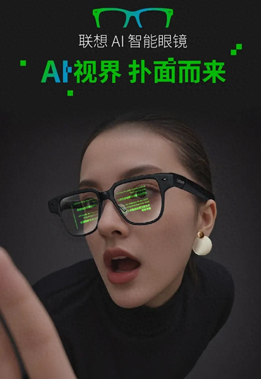 2599元起，聯想多款新品發布