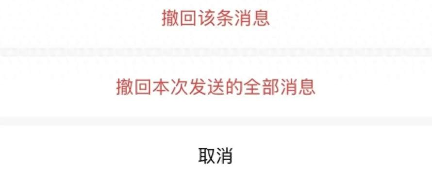 微信更新：這些功能進行優化